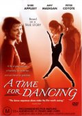 Фильмография Эми Мэдиган - лучший фильм Время танцевать.