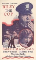 Фильмография Нэнси Дрексел - лучший фильм Рили, полицейский.