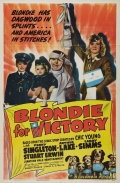 Фильмография Majelle White - лучший фильм Blondie for Victory.
