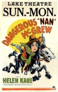 Фильмография Хелен Кэйн - лучший фильм Dangerous Nan McGrew.