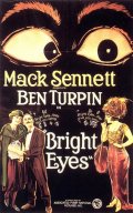 Фильмография Харриет Хэммонд - лучший фильм Bright Eyes.