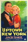 Фильмография Ли Моран - лучший фильм Uptown New York.