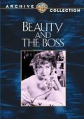 Фильмография Гарри Холман - лучший фильм Beauty and the Boss.