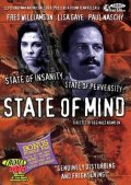 Фильмография Dominique Vande Kerckhove - лучший фильм State of Mind.