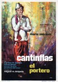 Фильмография Карлос Мартинез Баэна - лучший фильм El portero.