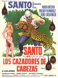 Фильмография Глория Чавез - лучший фильм Santo contra los cazadores de cabezas.