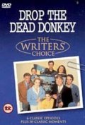 Фильмография Ингрид Лэйси - лучший фильм Drop the Dead Donkey  (сериал 1990-1998).