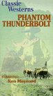 Фильмография Фрэнк Райс - лучший фильм Phantom Thunderbolt.