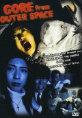 Фильмография Томоми Курибаяси - лучший фильм Кровь из дальнего космоса.