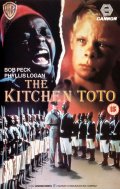 Фильмография Керстен Хьюз - лучший фильм The Kitchen Toto.
