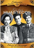 Фильмография Педро Инфанте - лучший фильм Los tres huastecos.