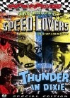 Фильмография Тед Эрвин - лучший фильм Thunder in Dixie.