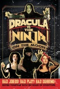 Фильмография Джон Крофт - лучший фильм Dracula vs the Ninja on the Moon.