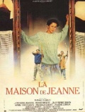 Фильмография Мари Коллинз - лучший фильм La maison de Jeanne.