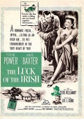 Фильмография Фил Браун - лучший фильм Удача ирландца.