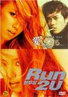 Фильмография Чжон-Ан Чхэ - лучший фильм Run 2 U.