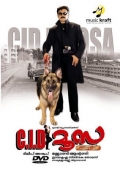 Фильмография Vijayraghavan - лучший фильм C.I.D. Moosa.