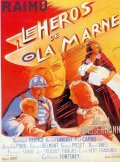Фильмография Поль Камбо - лучший фильм Le heros de la Marne.