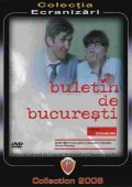 Фильмография Мариана Калотеску - лучший фильм Бухарестский паспорт.