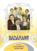 Фильмография Джордже Калборяну - лучший фильм Badaranii.