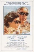 Фильмография Лучана Палуцци - лучший фильм Греческий магнат.