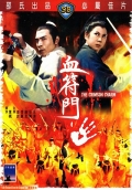 Фильмография Cho-Cho Lai - лучший фильм Багровое очарование.