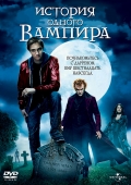 Фильмография Крис Дж. Келли - лучший фильм История одного вампира.