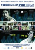 Фильмография Ева Пальярес - лучший фильм Темно-синий, почти черный.