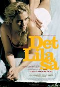 Фильмография Dominique Bluzet - лучший фильм Лила говорит.