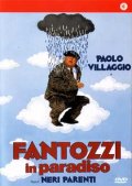 Фильмография Анджело Бернабуччи - лучший фильм Фантоцци в раю.