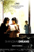 Фильмография Ли Бинь - лучший фильм Шанхайские мечты.