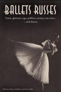 Фильмография Алисия Маркова - лучший фильм Русские балерины.