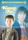 Фильмография Йонг Лонг Даи - лучший фильм Простите за кунг-фу.