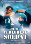 Фильмография Derk-Jan Kroon - лучший фильм В честь пропавшего солдата.