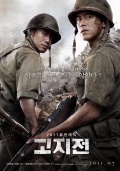 Фильмография Seung-su Ryu - лучший фильм Линия фронта.