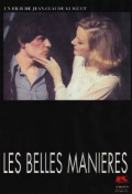 Фильмография Cirylle Spiga - лучший фильм Les belles manieres.