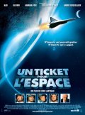 Фильмография Пьер-Франсуа Мартен-Лаваль - лучший фильм Билет в космос.