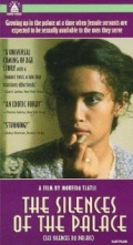 Фильмография Fatima Ben Saidane - лучший фильм Дворцовые молчания.