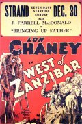 Фильмография Лон Чейни - лучший фильм Запад Занзибара.