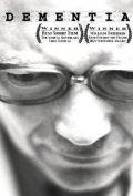 Фильмография Т.Р. Ричардс - лучший фильм Dementia.