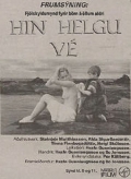 Фильмография Вальдимар Эдн Флигенринг - лучший фильм Hin helgu ve.