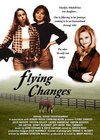 Фильмография Джо Гэттон - лучший фильм Flying Changes.