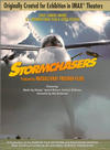 Фильмография Ховард Блустейн - лучший фильм Stormchasers.