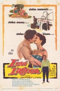 Фильмография Изабелль Джонс - лучший фильм Lost Lagoon.
