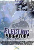Фильмография Коуди Чеснатт - лучший фильм Electric Purgatory: The Fate of the Black Rocker.