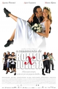 Фильмография Мел Лижбоа - лучший фильм Брак Ромео и Джульеты.