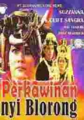 Фильмография Ade Irawan - лучший фильм Свадьба королевы змей.