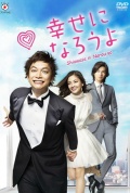 Фильмография Джанко Такахата - лучший фильм В поисках счастья.