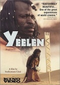 Фильмография Youssouf Tenin Cisse - лучший фильм Яркий свет.