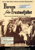 Фильмография Ганс Линдгрен - лучший фильм Barnen fran Frostmofjallet.